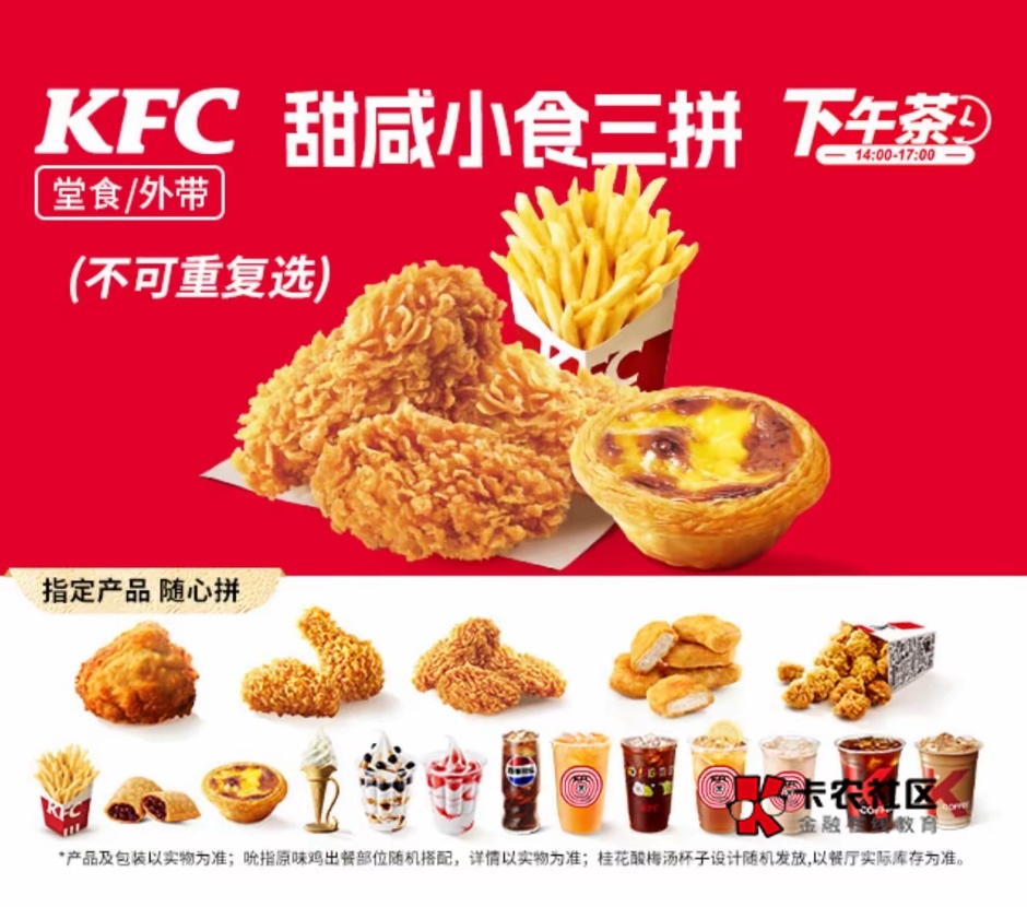 出门在外遇到困难是难免的，如果您生活遇到困难了，肚子饿了请私信告诉我，需要一份爱28 / 作者:榴莲买买买 / 