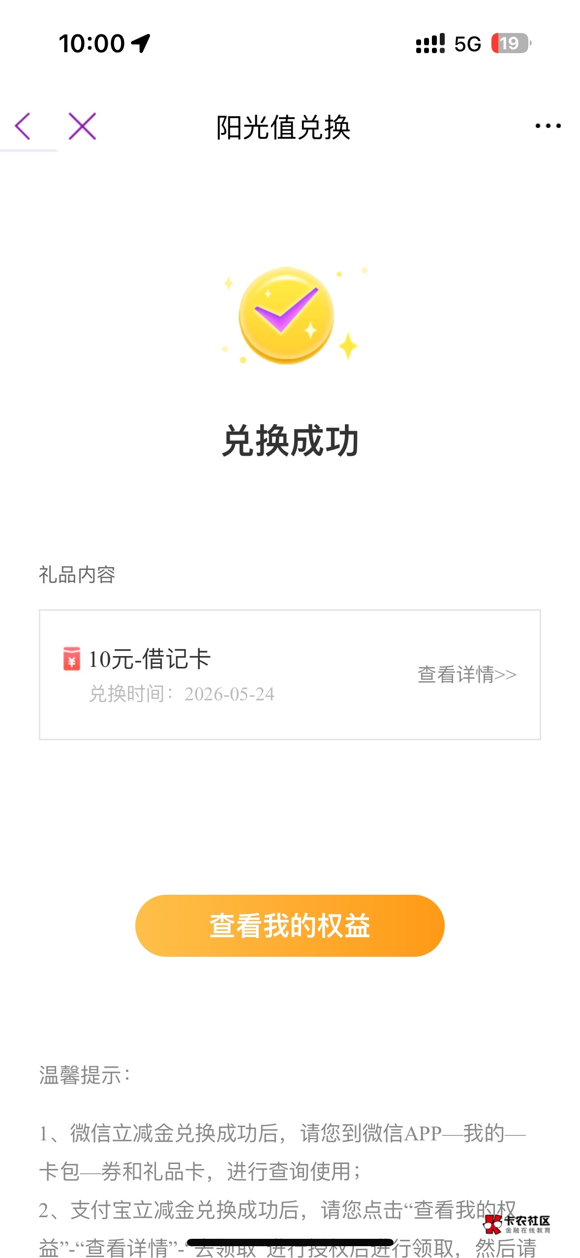 老哥们放热点给另外一个手机用，快手  汽水  抖音会不会拉黑的  刷广大佬指导一下

33 / 作者:榴莲买买买 / 