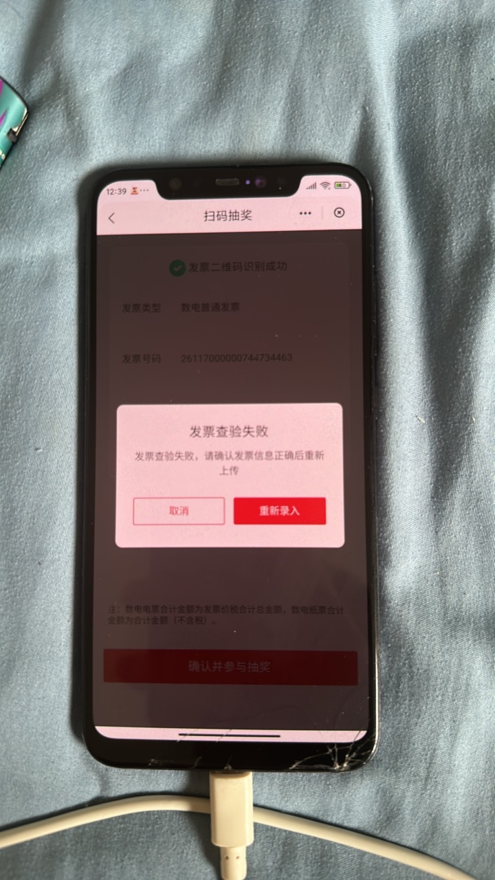e卡的票ysf抽不了了吗，一上午都是这样，其他几个平台可以抽
20 / 作者:A0.阿军 / 