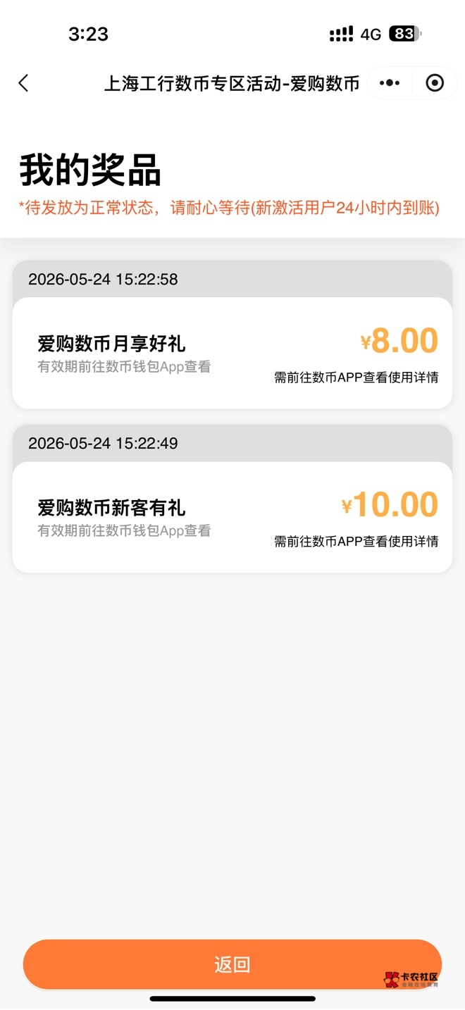 没钱只能搞搞羊毛了 

97 / 作者:天天都在上岸中 / 