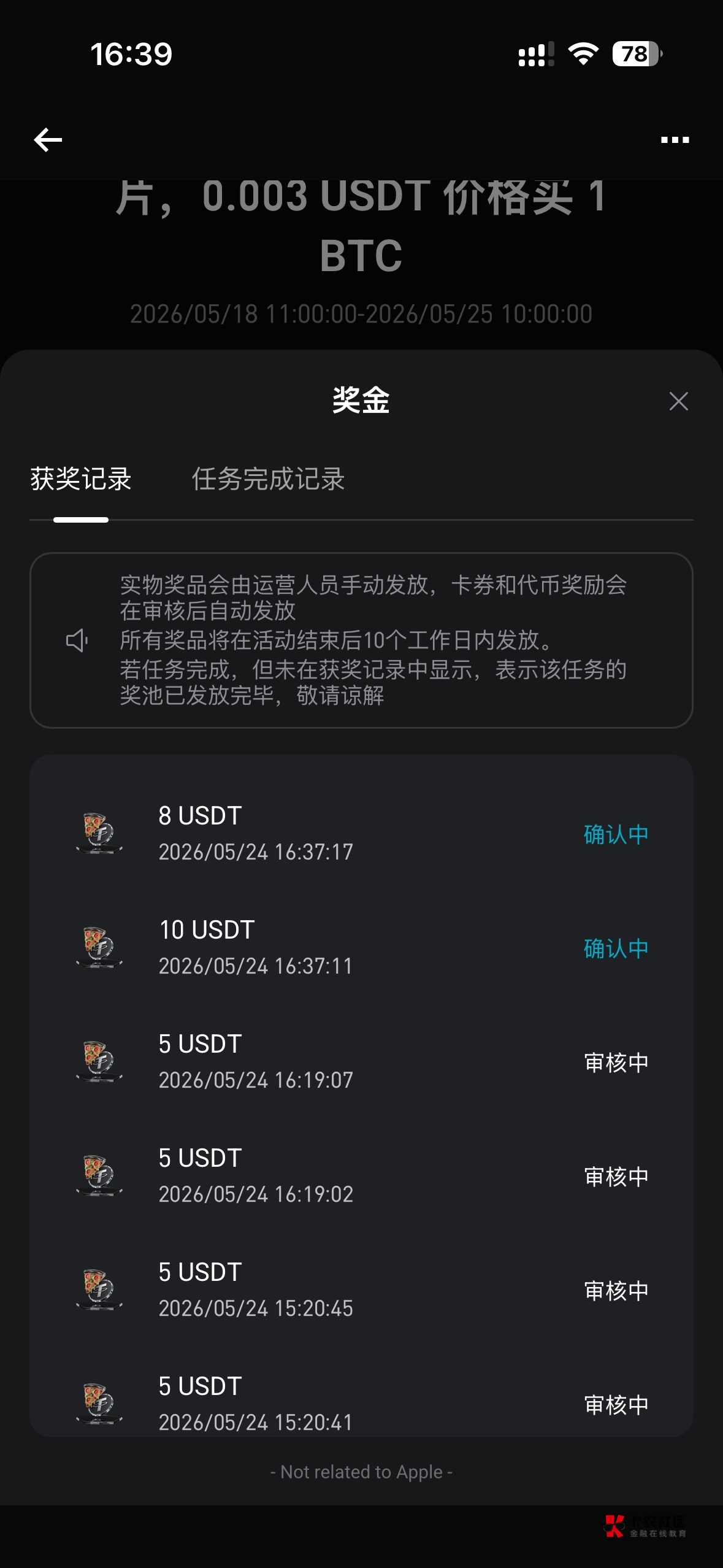 bg冲啊

97 / 作者:想太多了吧 / 