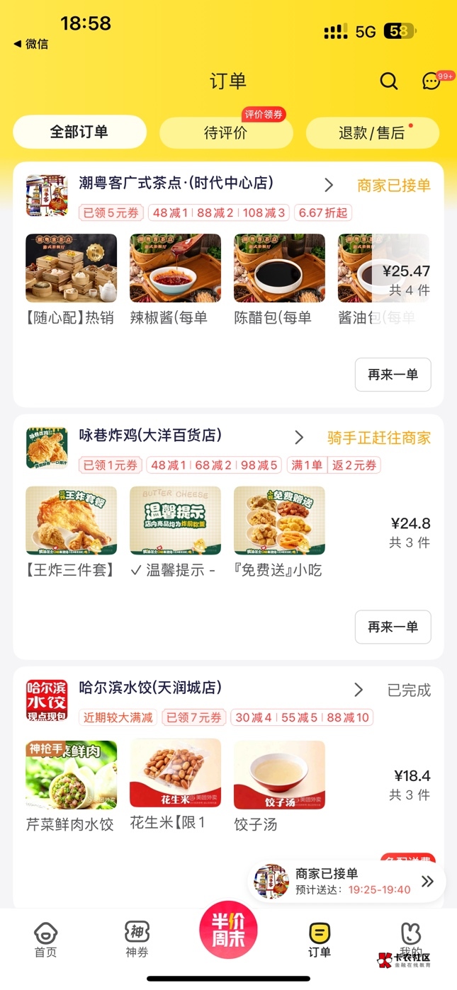 梭哈，最好不要含泪吃



52 / 作者:A0.阿军 / 