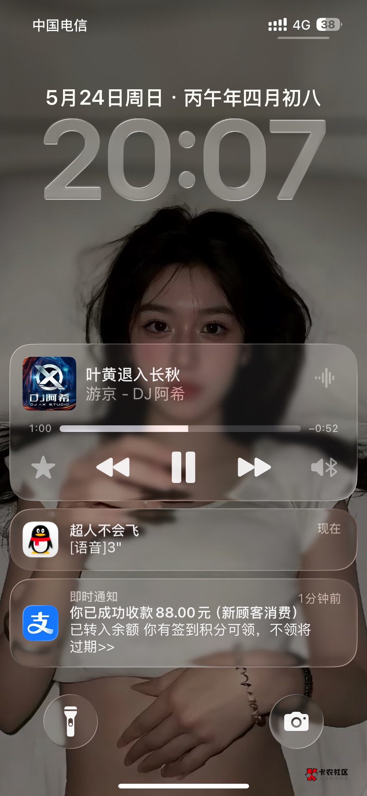 意外之喜 新用户不给玩wps 补偿了88

37 / 作者:huali不会 / 