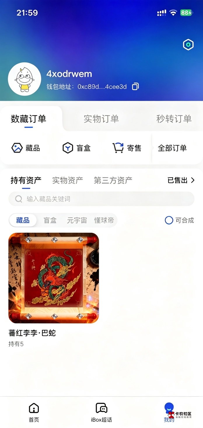 明天让家里人实名一下

65 / 作者:村草 / 