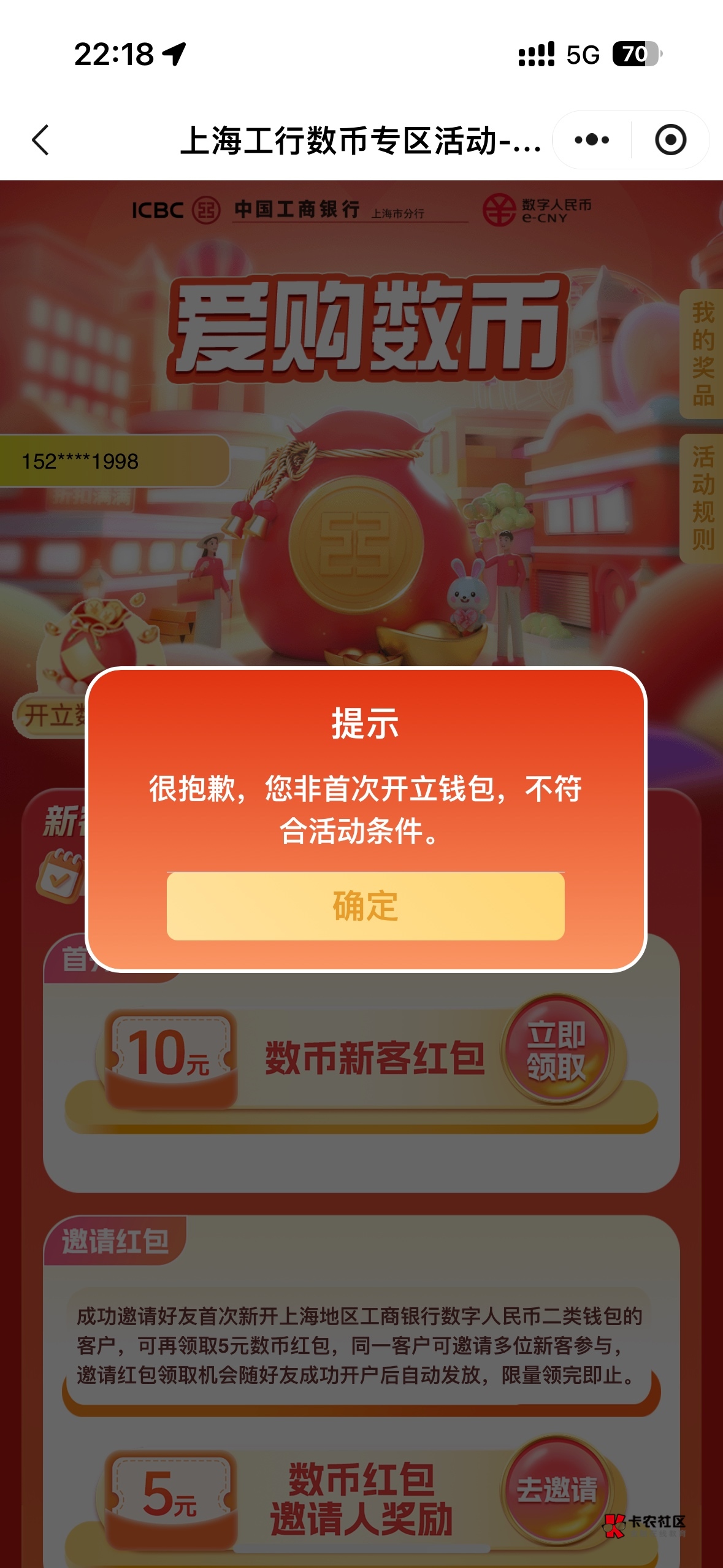 害我二类注销了  关键还是0毛  新v  新号码不行啊

19 / 作者:榴莲买买买 / 
