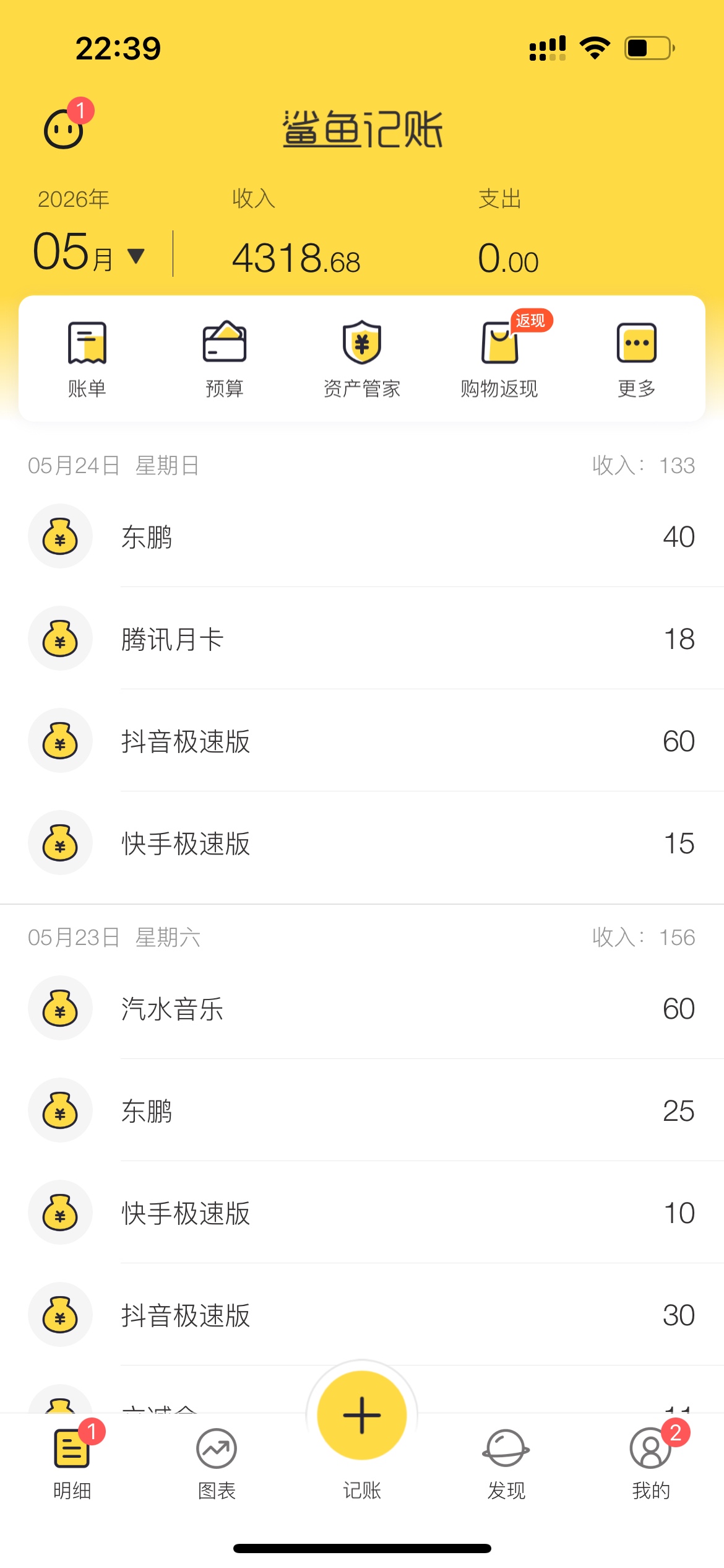 老哥们业余时间申请了这点，在卡农大学属于中等马还是下等马

100 / 作者:荒 城 / 