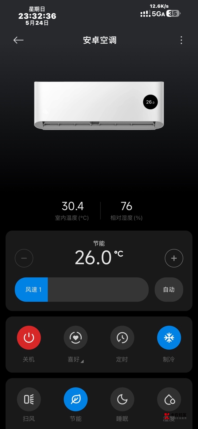 老哥们空调开起来
1700买的小米安卓空调

48 / 作者:阿努纳奇 / 