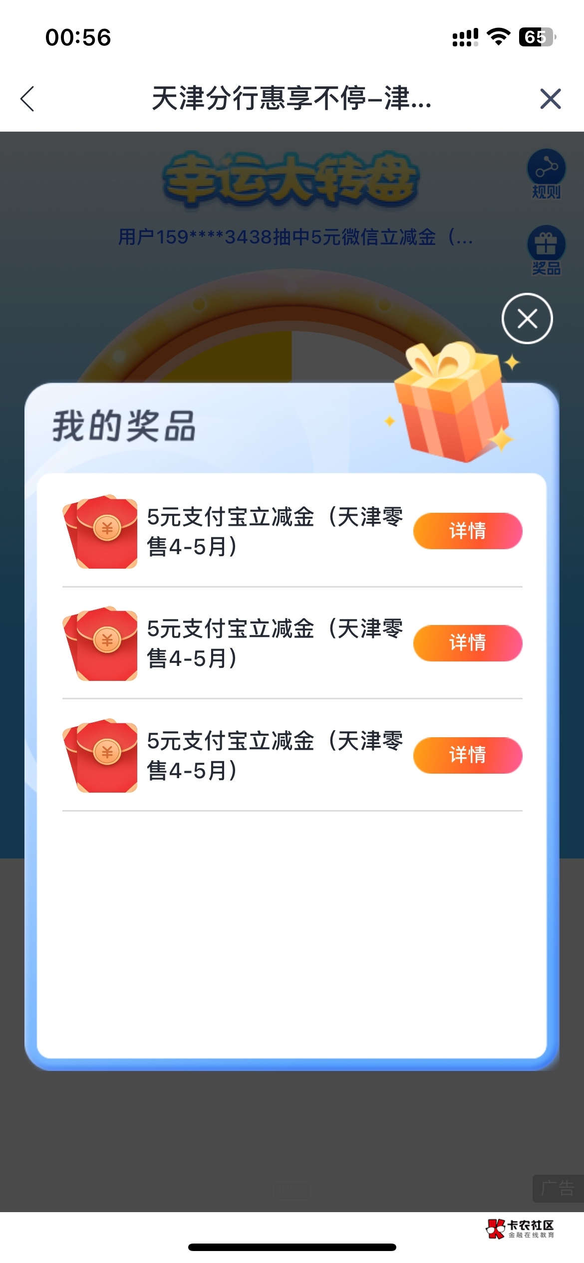 次次五块

14 / 作者:村草 / 