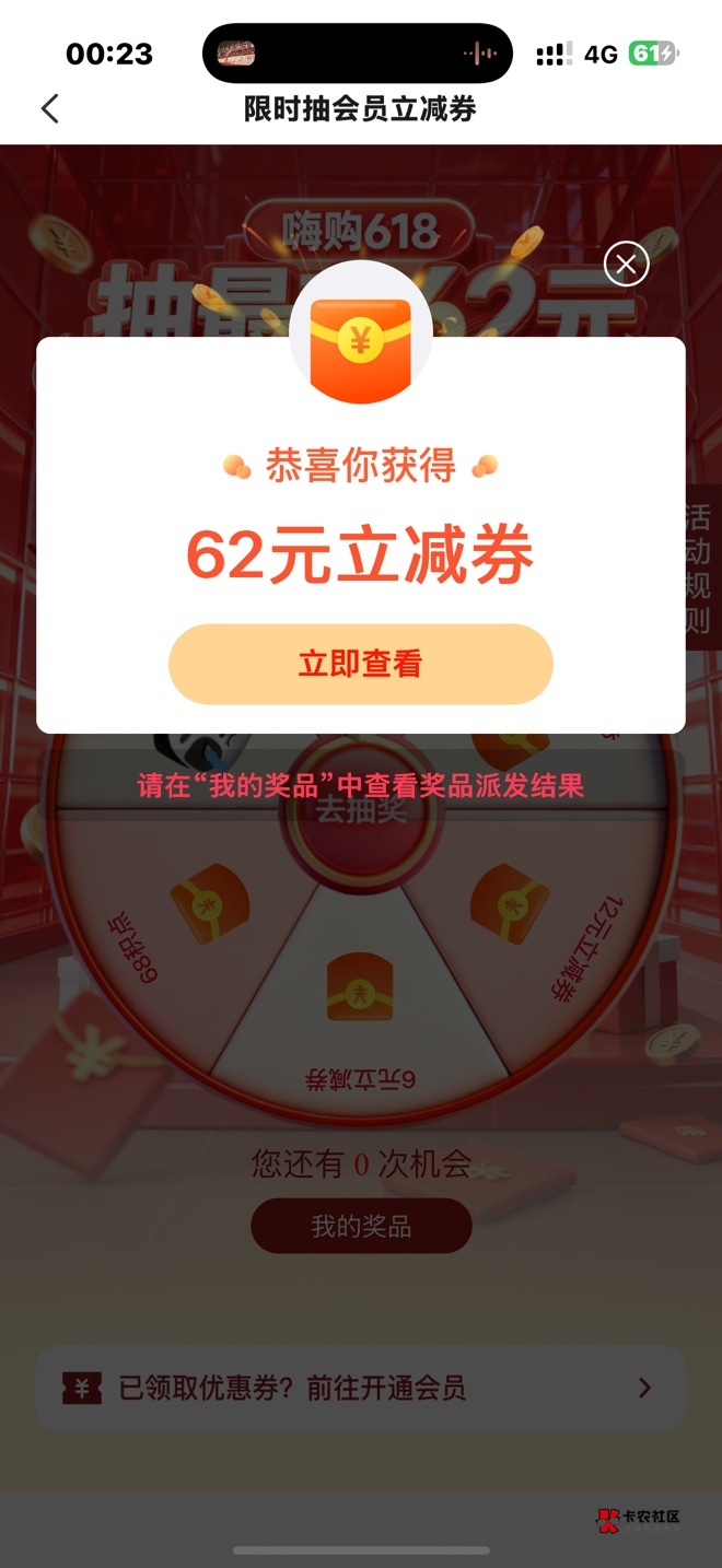 这会员有啥用


74 / 作者:zy67 / 