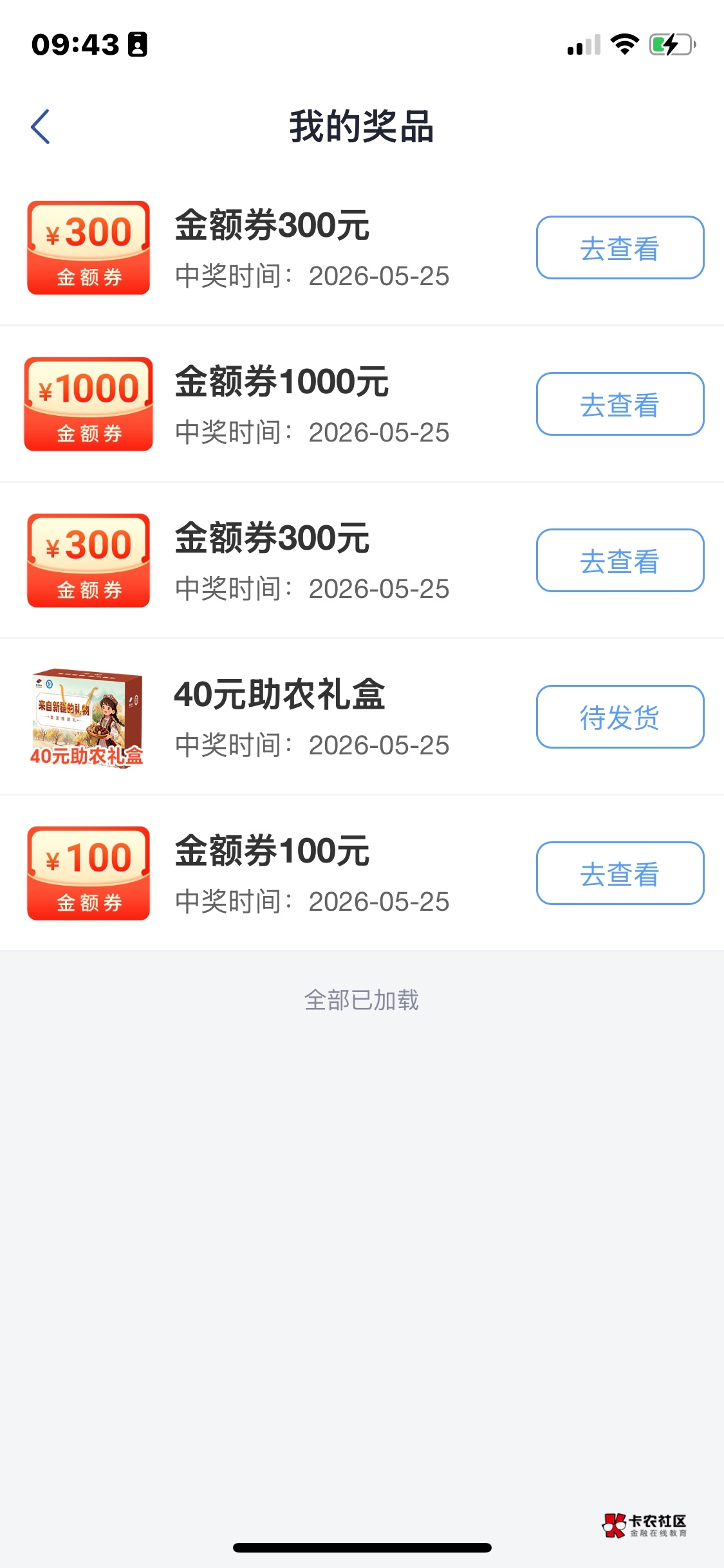 老哥们 抽奖1700元怎么提现 第一次鹿到大毛 还有保底100

17 / 作者:菜市场逮家鸡 / 
