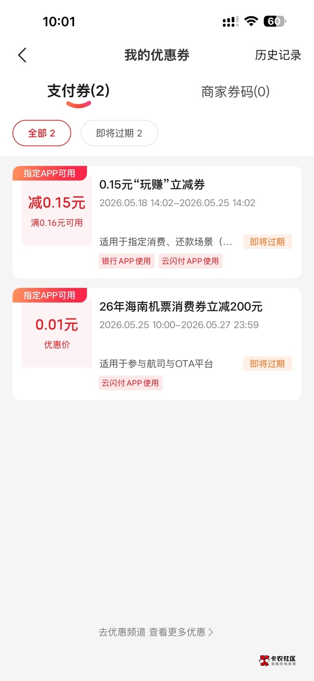 还能无损吗，老哥们，具体教程有吗

29 / 作者:黄大仙11 / 