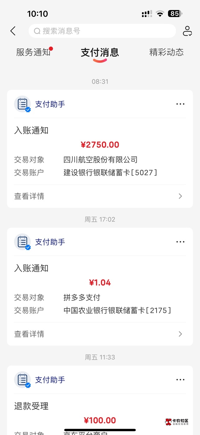 海南机票已安全下车

11 / 作者:临清最深情的人 / 