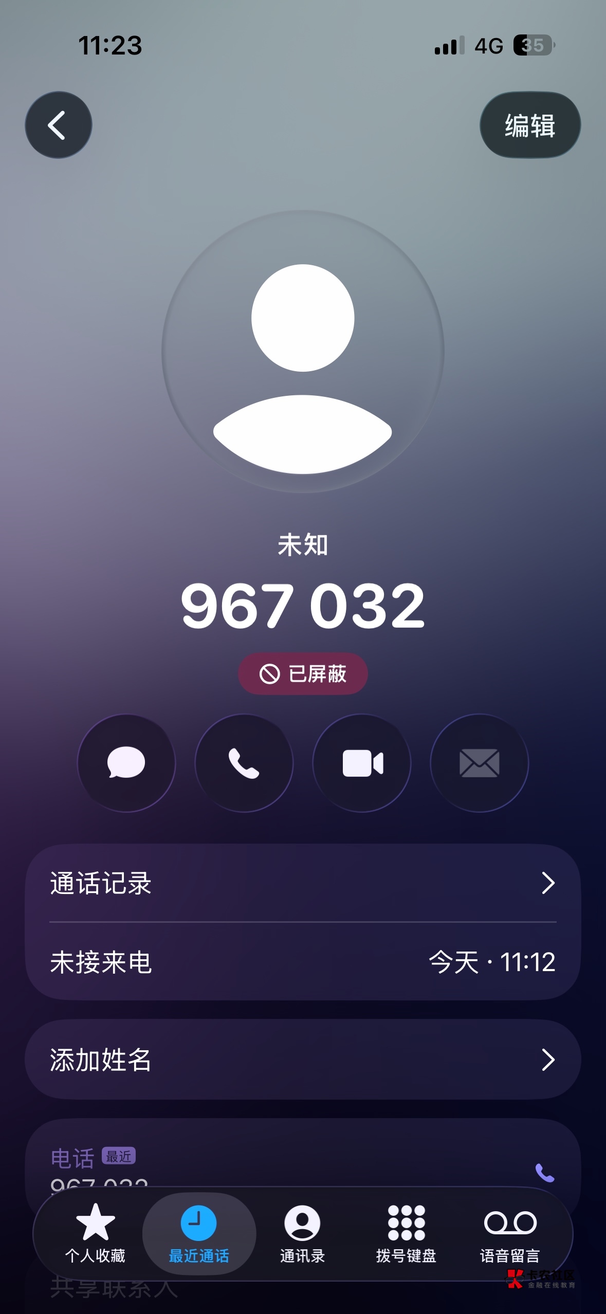 老哥们这是不是催收电话

86 / 作者:我爱抽中华 / 