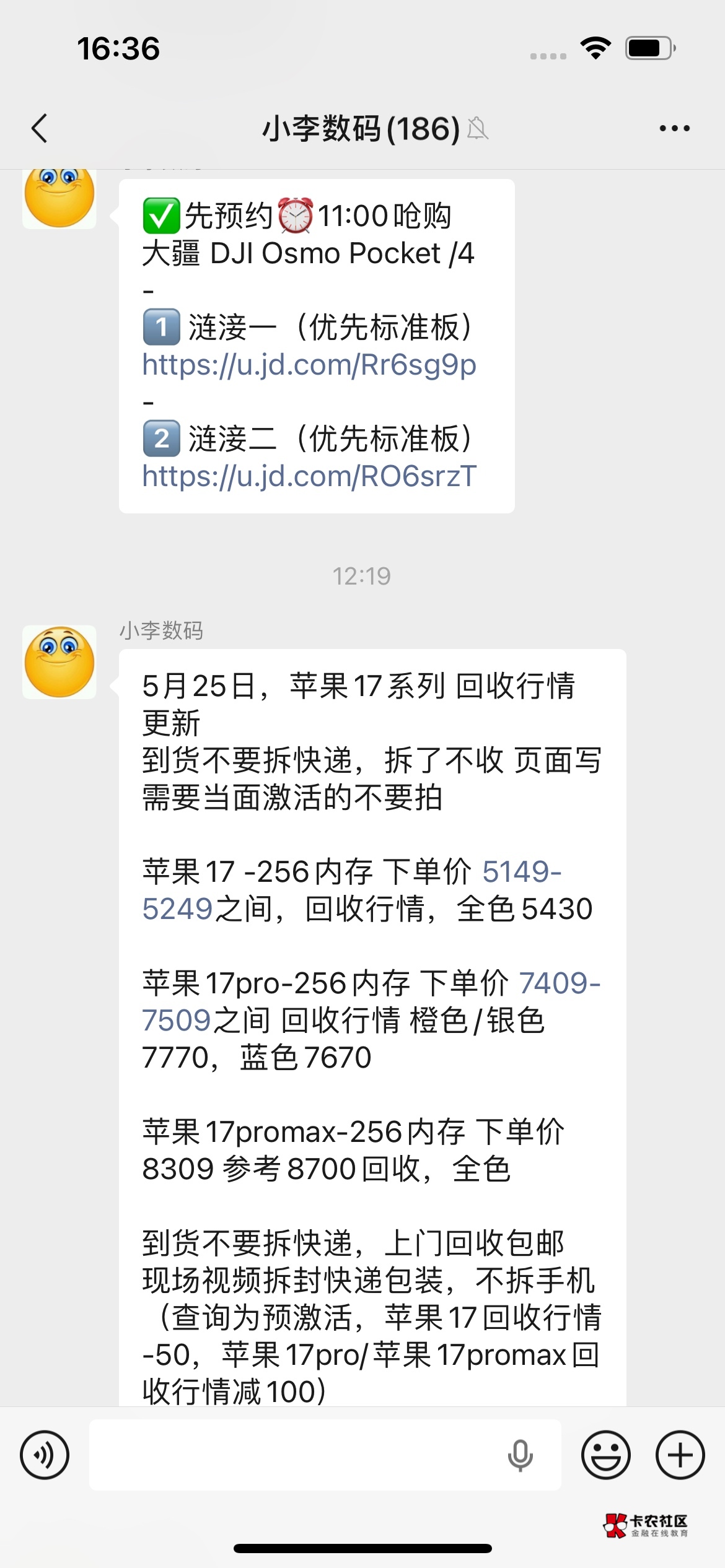 欢迎各位来交流

95 / 作者:lh72 / 