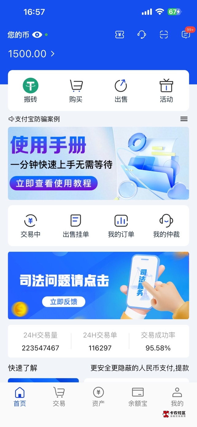 美滋滋，想出去消费外面又下雨

78 / 作者:口味王 / 