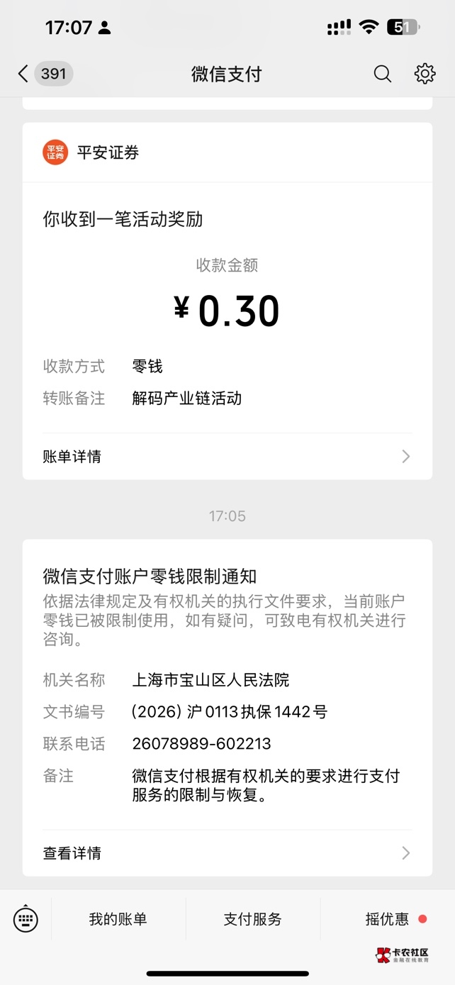 买包烟没买成 

62 / 作者:小宇宙迷弟 / 