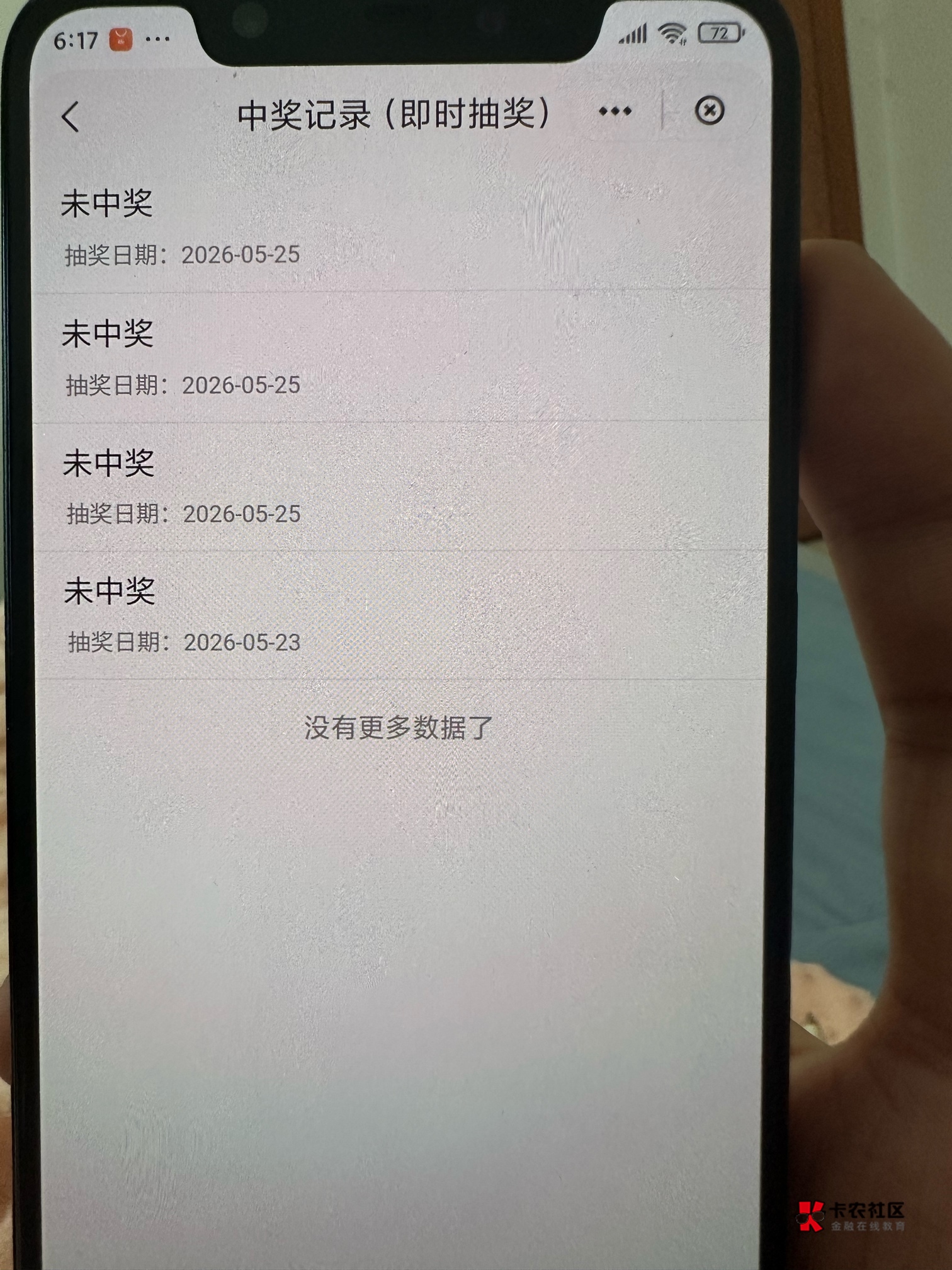不好,第二户感觉毕业不了了
32 / 作者:A0.阿军 / 不好,第二户感觉毕业不了了
32 / 作者:A0.阿军 /