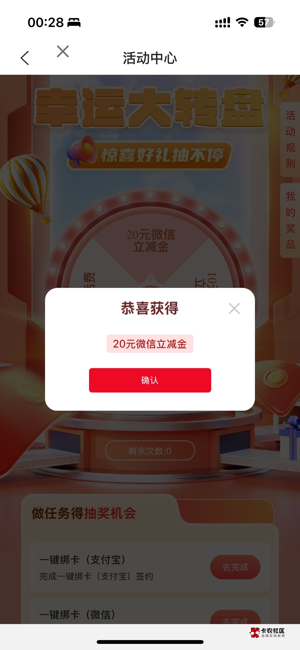 20到手

16 / 作者:托尼哥 / 