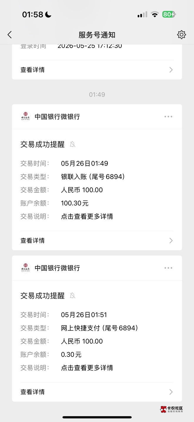 今天最大毛。感谢老哥发的91

75 / 作者:卡农zzZ / 