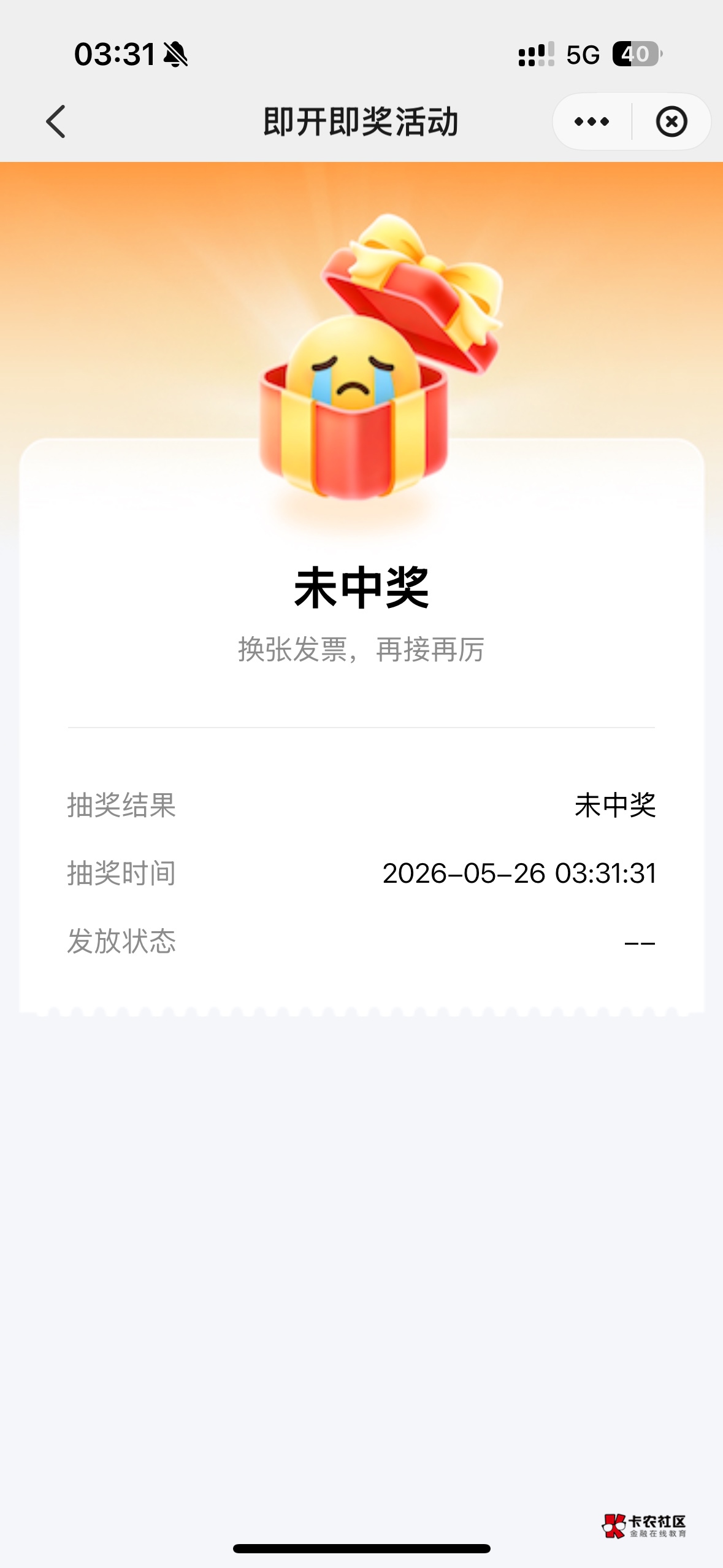 赣州你们玩吧300的3次一次不中



17 / 作者:那就这样八 / 