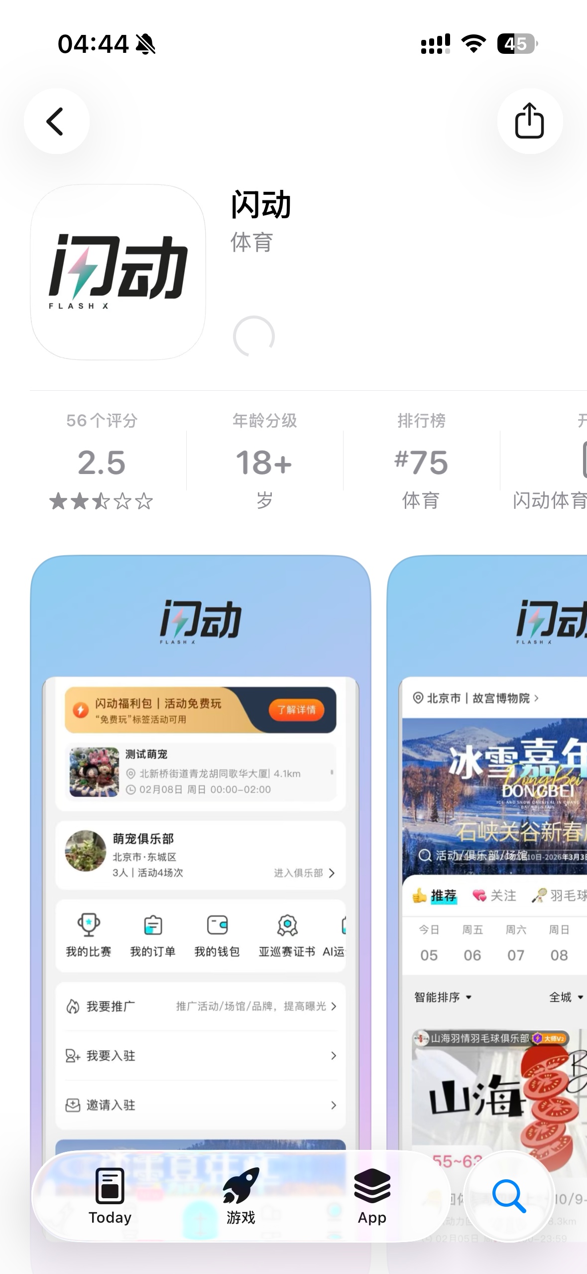 大哥们云闪付怎么T啊
58 / 作者:杨豪946 / 