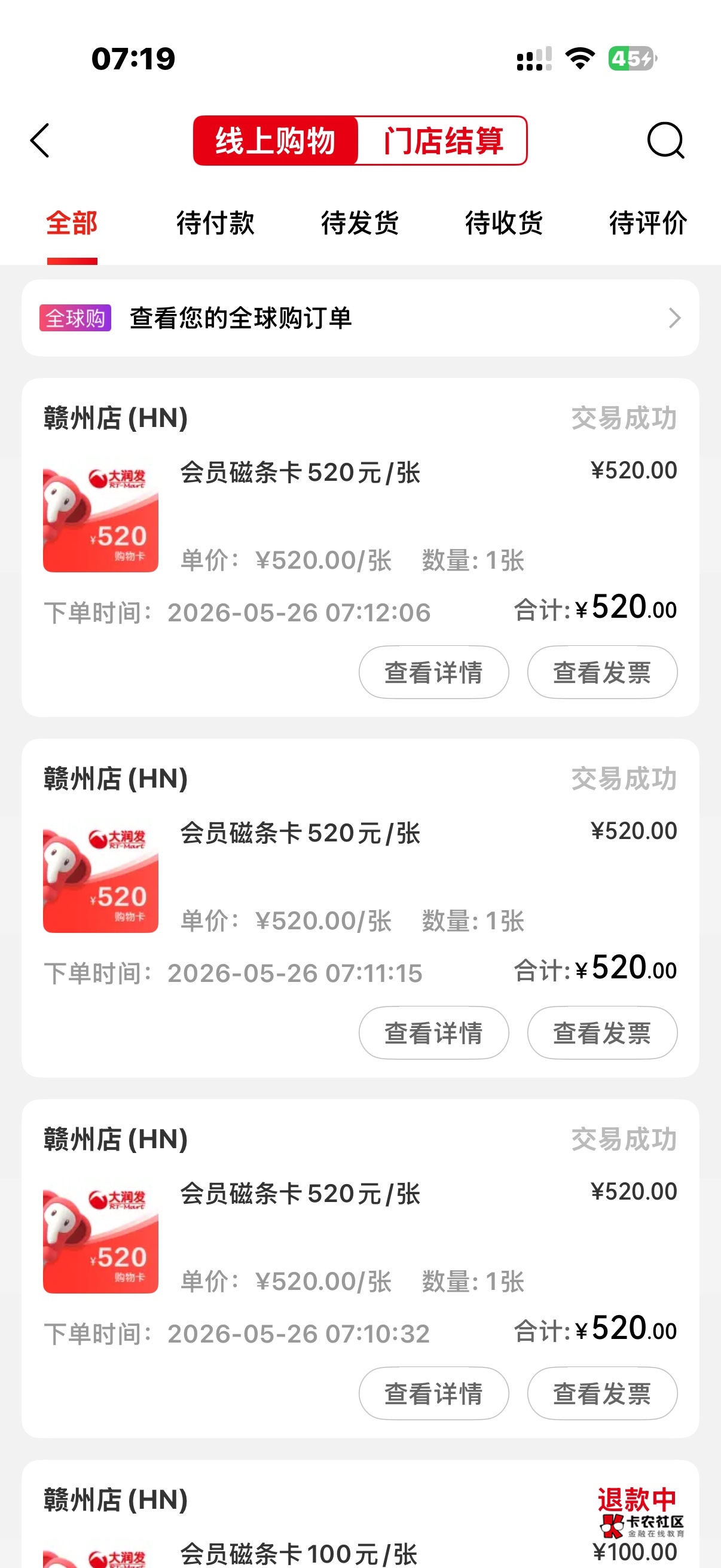 要多久才能开出来啊，刚看到不知道还有没有机会

17 / 作者:AKA章若楠 / 