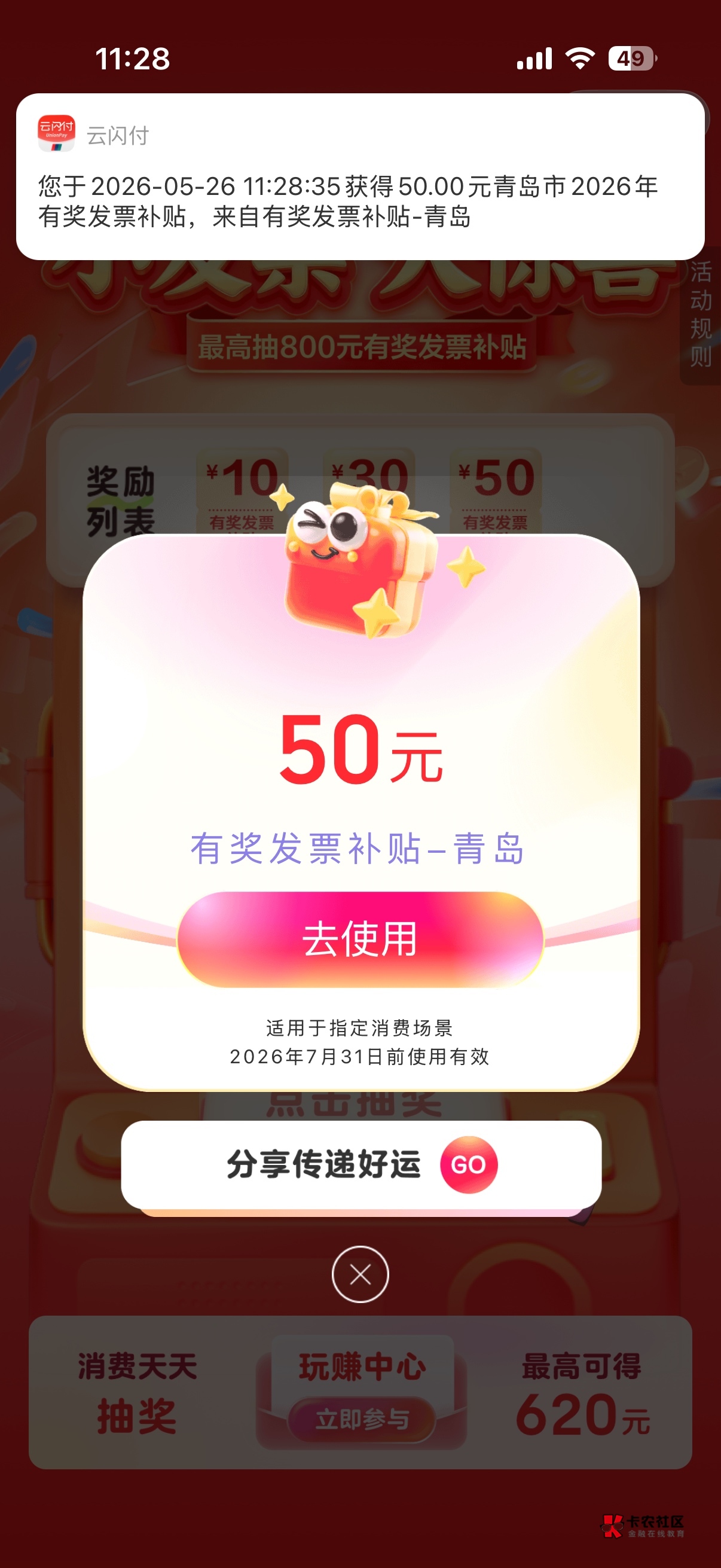 青岛3-2


25 / 作者:旺仔牛奶糖i / 