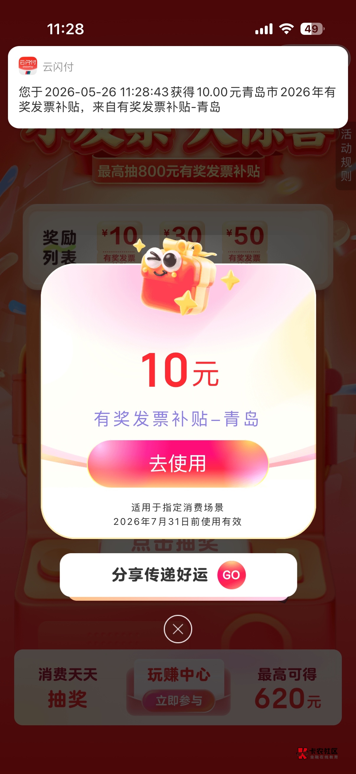 青岛3-2


86 / 作者:旺仔牛奶糖i / 