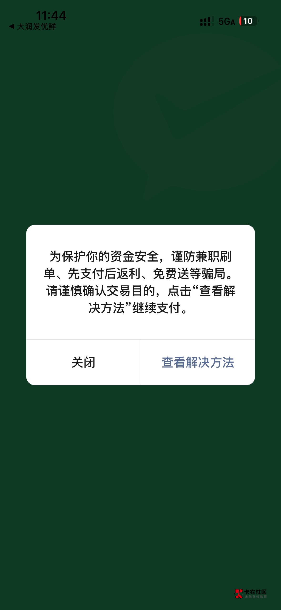 大润发你们怎么买的

56 / 作者:哦这样吗 / 
