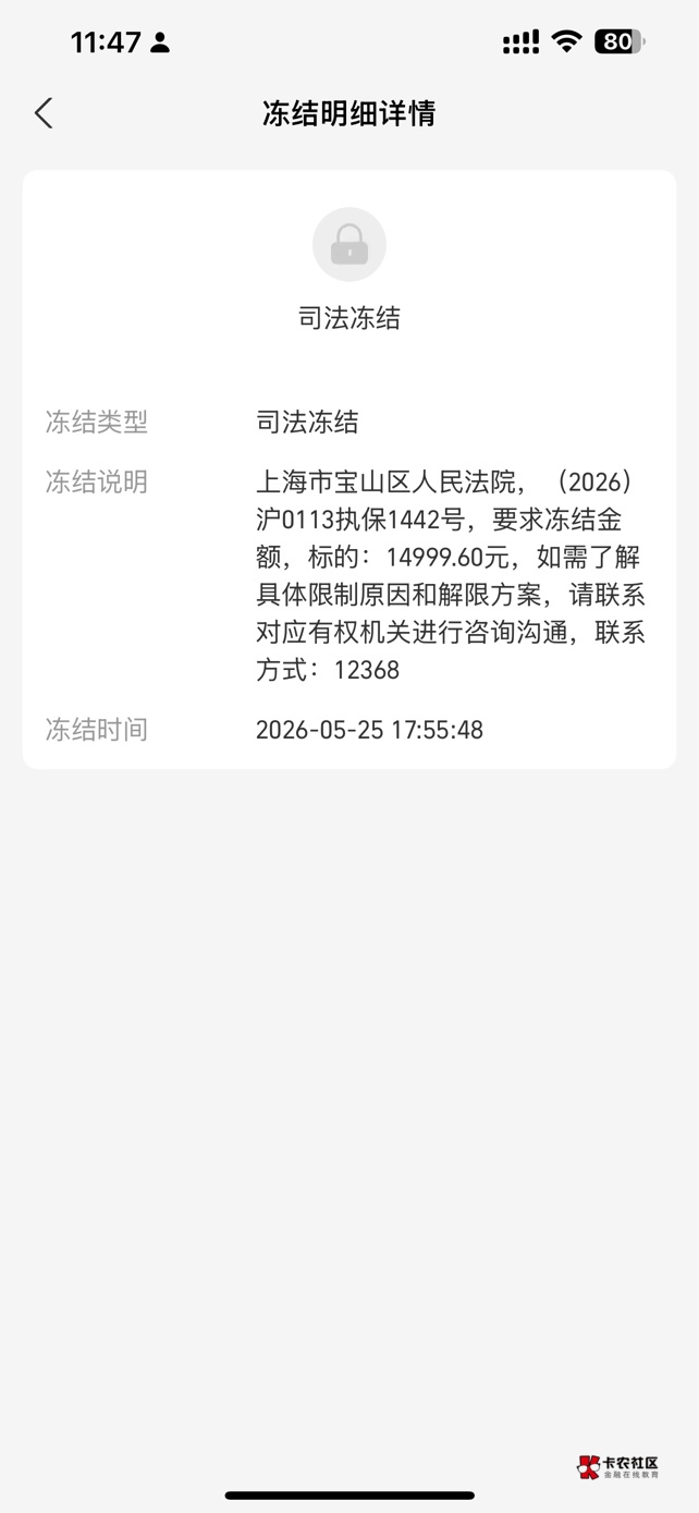 5个v5个q3个zfb怎么活啊，支付宝连个提醒也没有服了

88 / 作者:小宇宙迷弟 / 