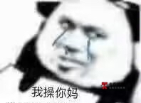 被美团拉黑了吗就第一次参加免单了，后面几次连参加免单的短信都没有

88 / 作者:哥gggg / 