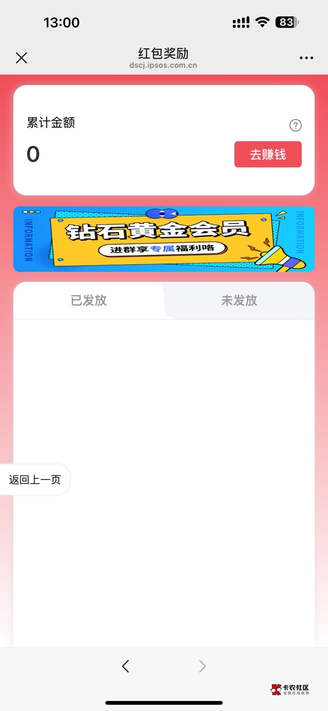 刚才看到有老哥发问卷，一通乱答，完了让我扫码，也没看到红包在哪，怎么搞


15 / 作者:A0.阿军 / 