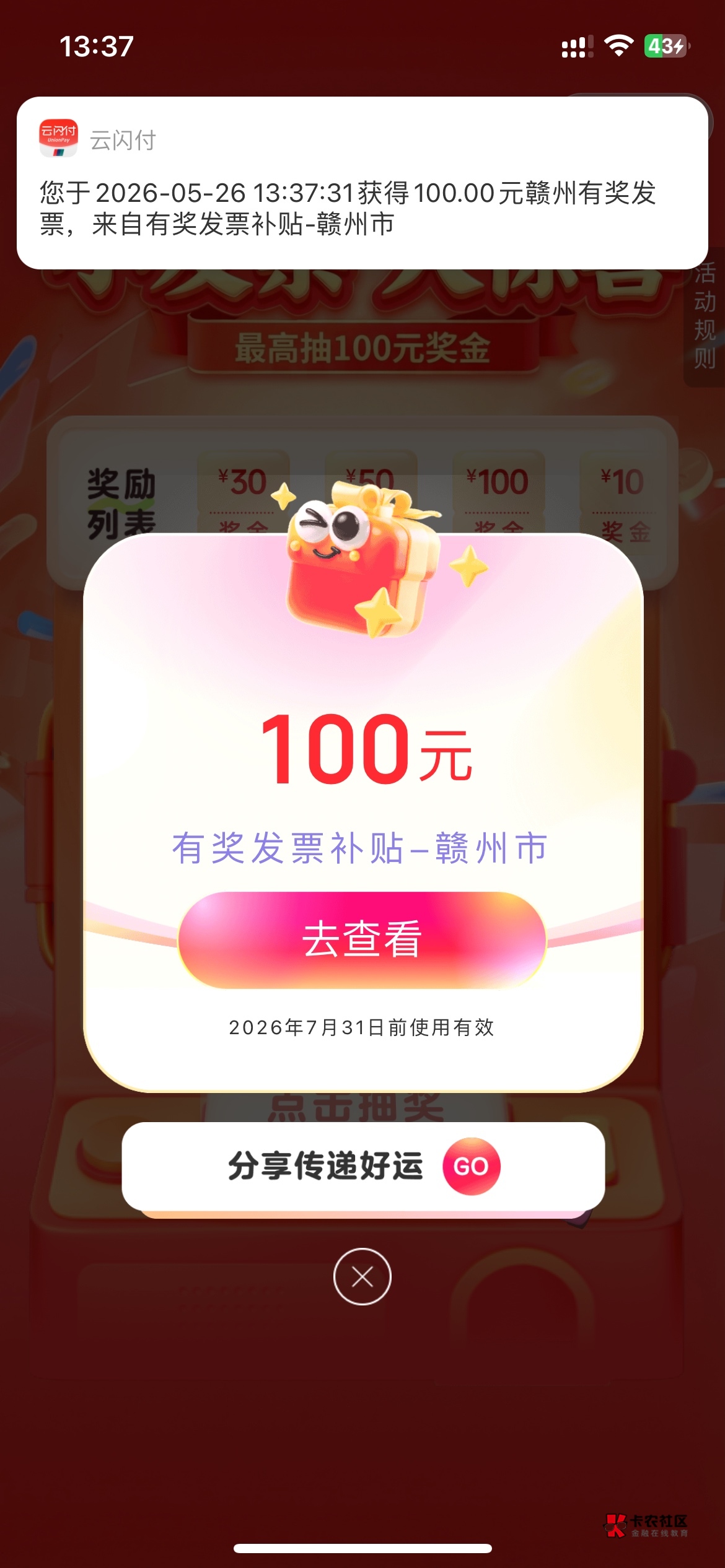 还有

22 / 作者:村草 / 