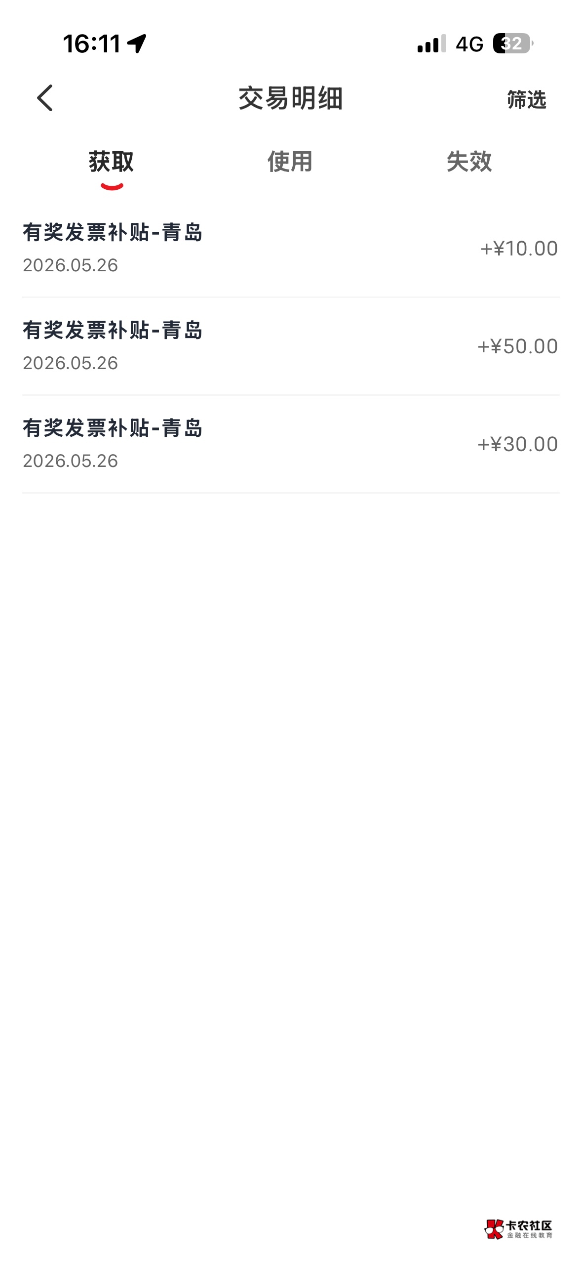 差10块破百抽个老哥给我补

39 / 作者:神也是人132 / 