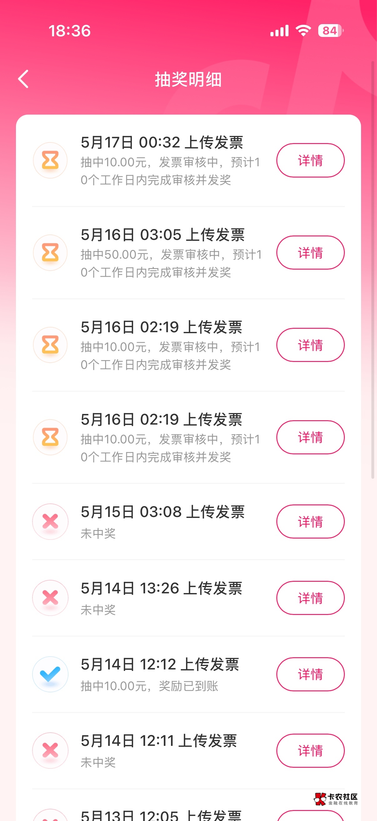 北京奖励14号15号的发了，这个京东的发奖中是啥意思？前面没抽过京东，问下老哥们


40 / 作者:旺仔牛奶糖i / 