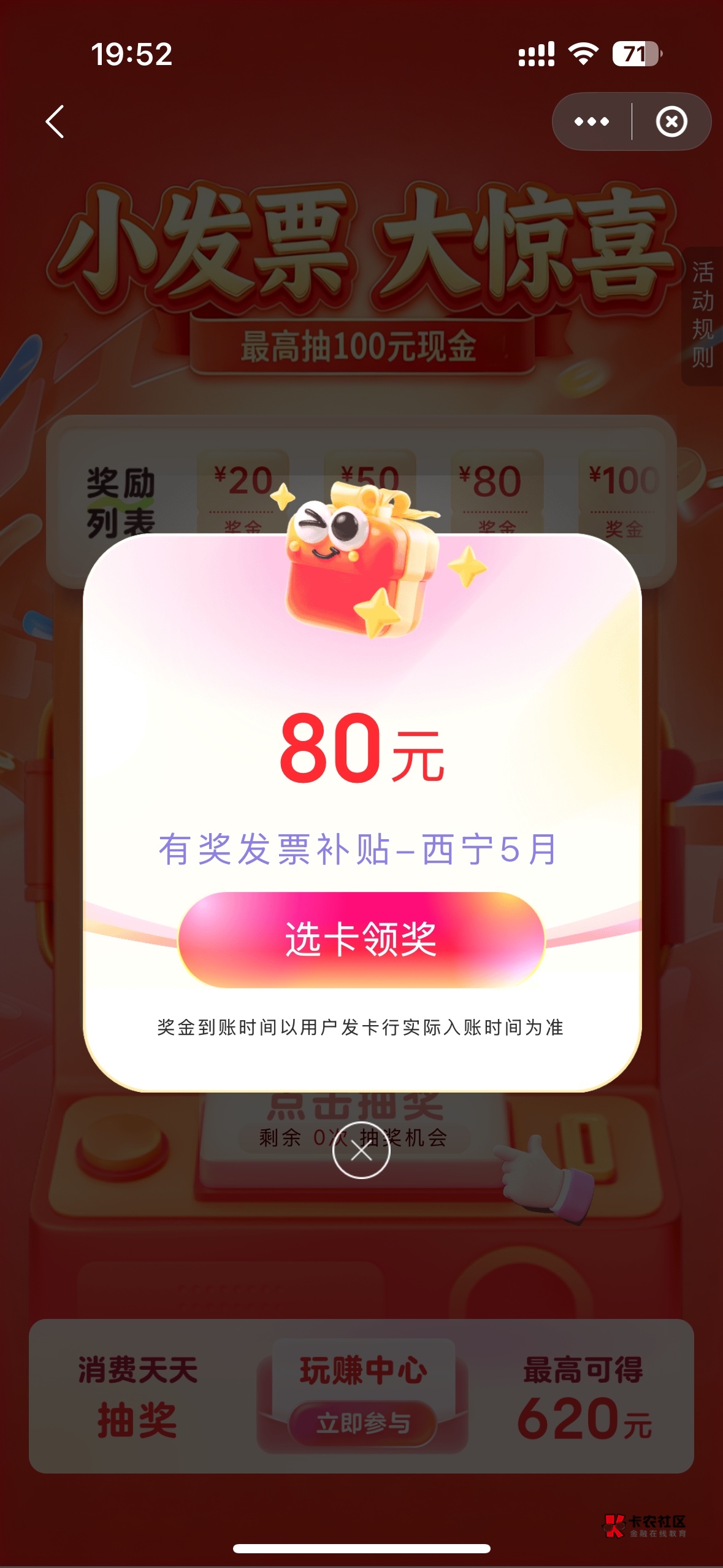 西宁终于开出来了，竟然还有80？我以为都是20呢

39 / 作者:深港藏猫话别浅巷 / 