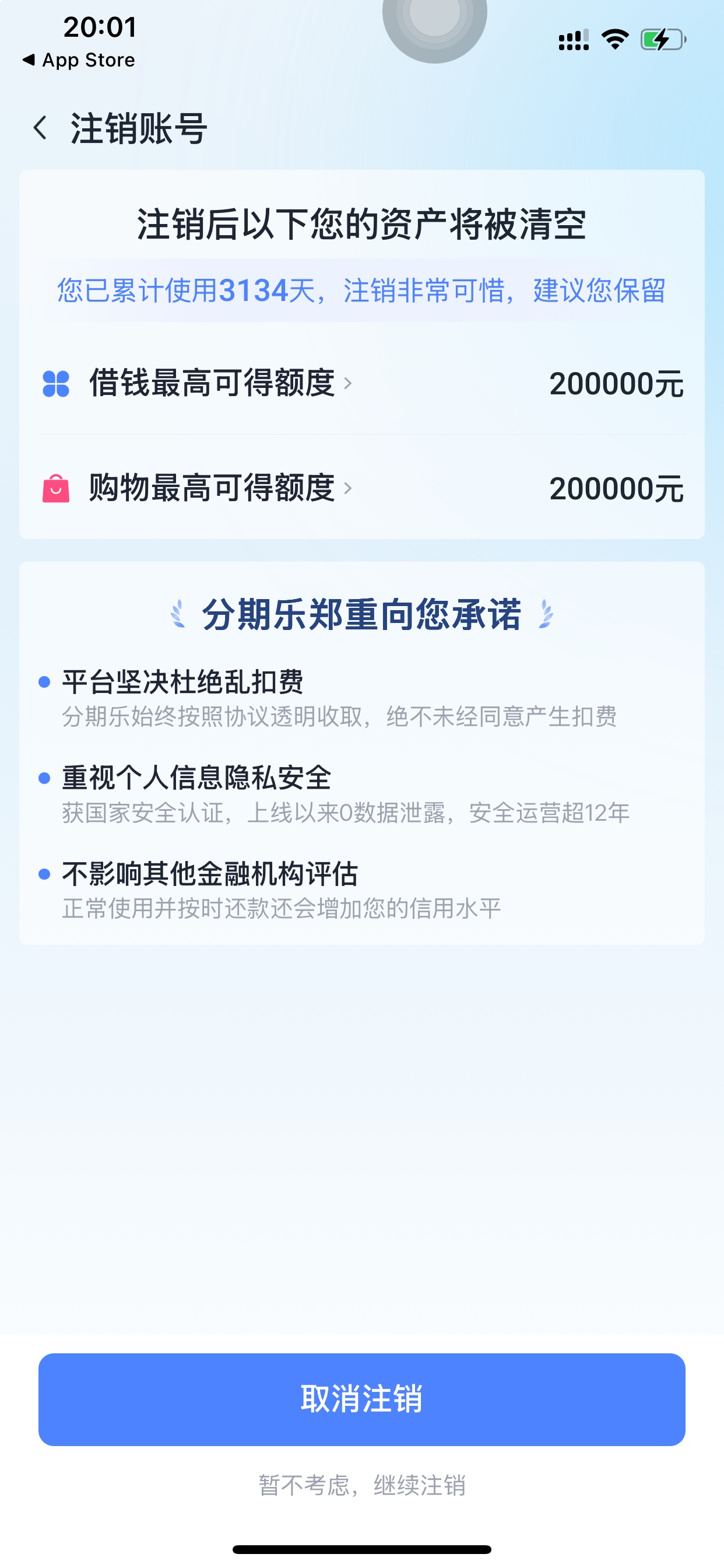 半个月没点它了，突然出2600，果断冲了，结果真到账了27 / 作者:挽筝 / 