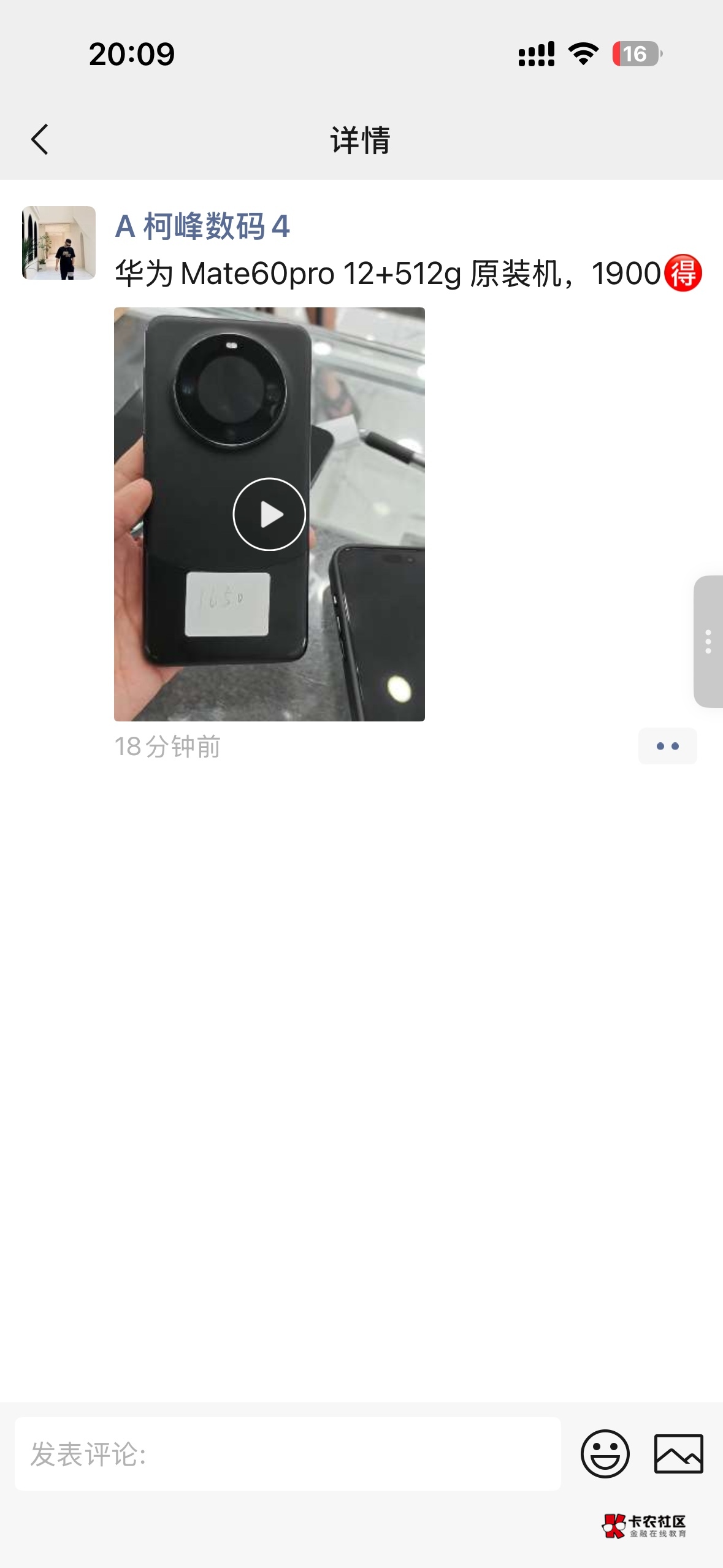 哥哥们这个手机怎么样。打游戏如何。能不能薅羊毛

53 / 作者:依腾城 / 