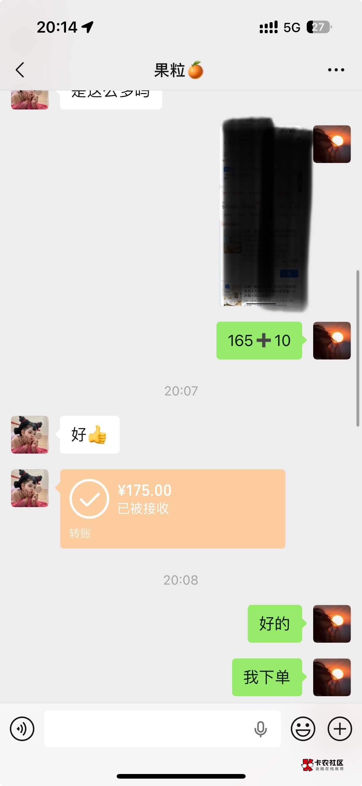 不下单润小两百，下单的话润10，不知道怎么办了，下单扣1  不下单扣2  厅老哥们的  主34 / 作者:榴莲买买买 / 
