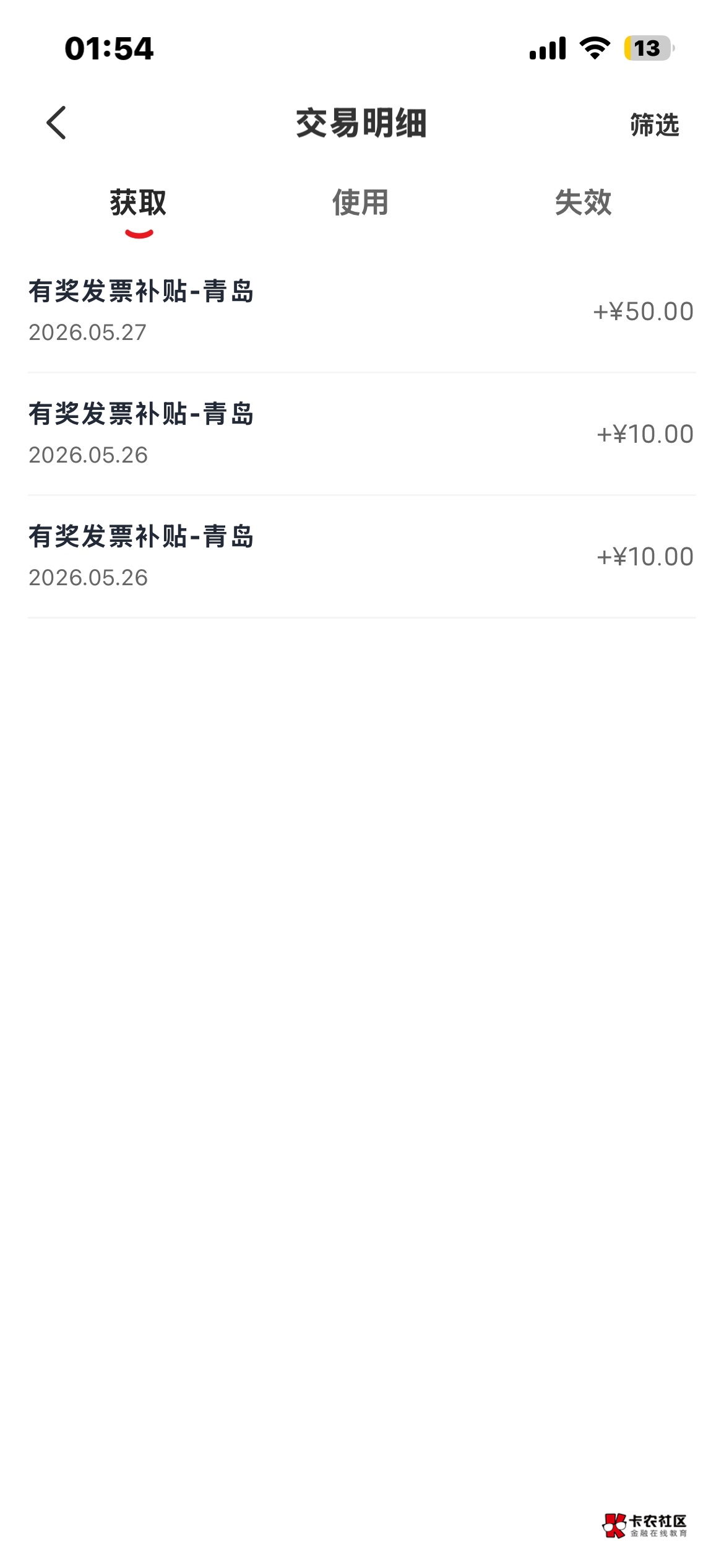 小水 青岛  厦门狗东西2-0

47 / 作者:梓乐i / 
