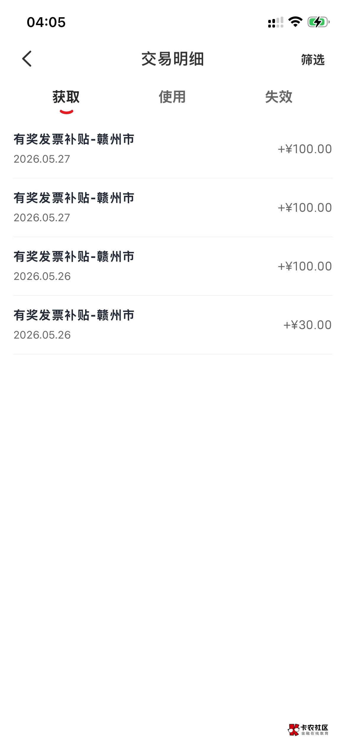 两发200踏实了 睡觉了晚安老哥

58 / 作者:欲 / 