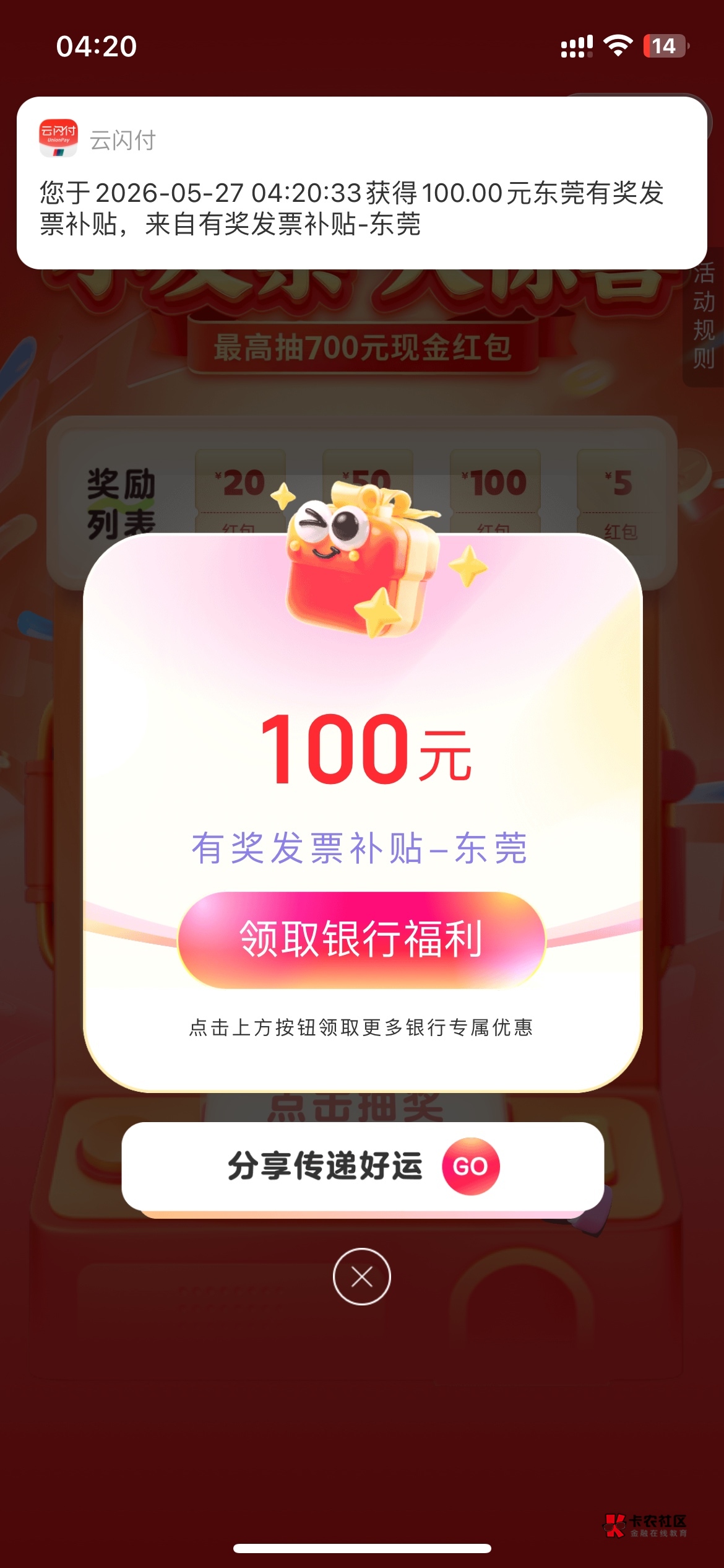 还不错 厚街秒开

2 / 作者:村草 / 