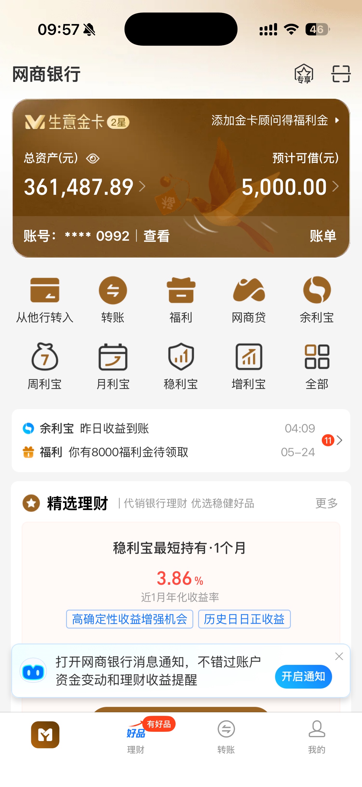 真不是我酸，有些人说云大妈北京不也没退，活动还没结束，怎么统一结算，云大妈必秋后30 / 作者:呐呐你 / 