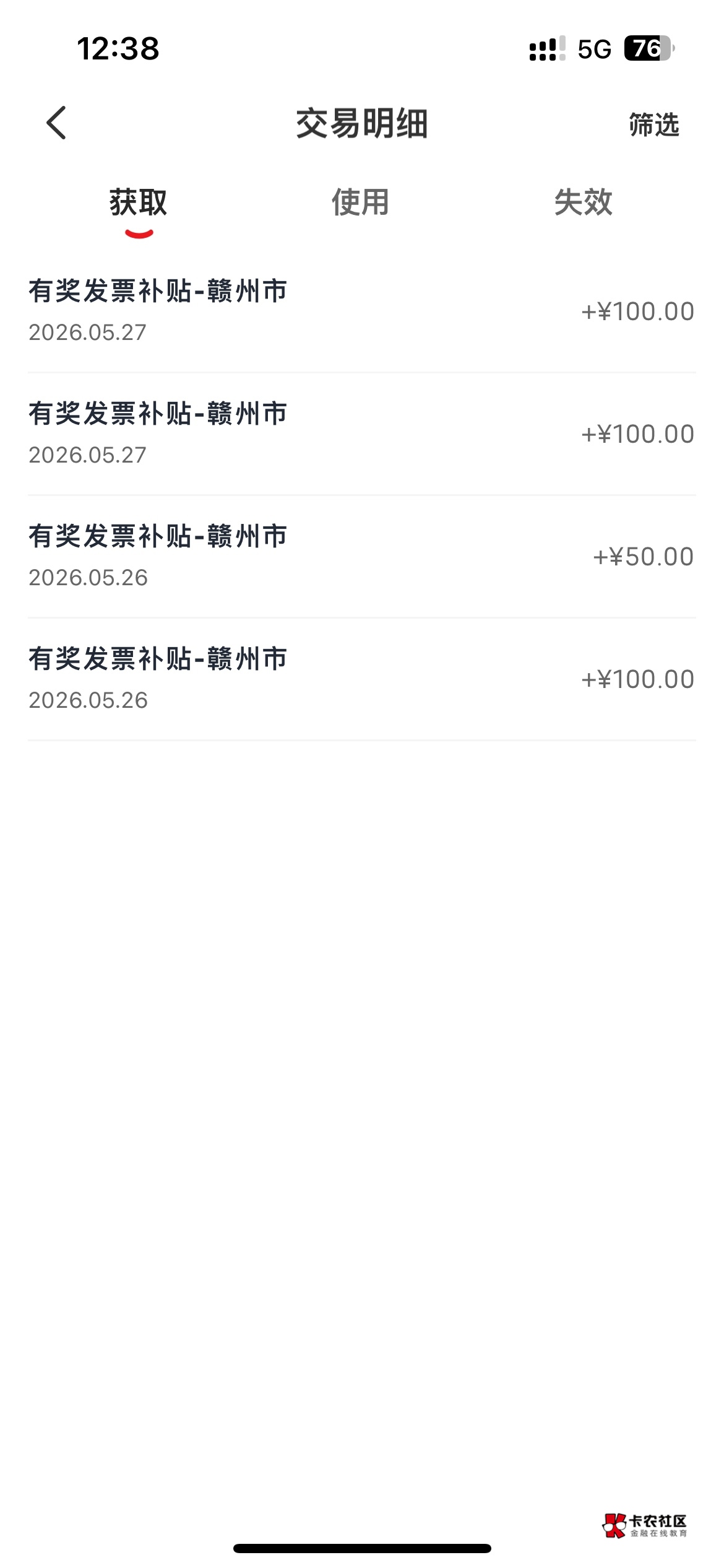 赣州大气


89 / 作者:巴巴雅戈 / 
