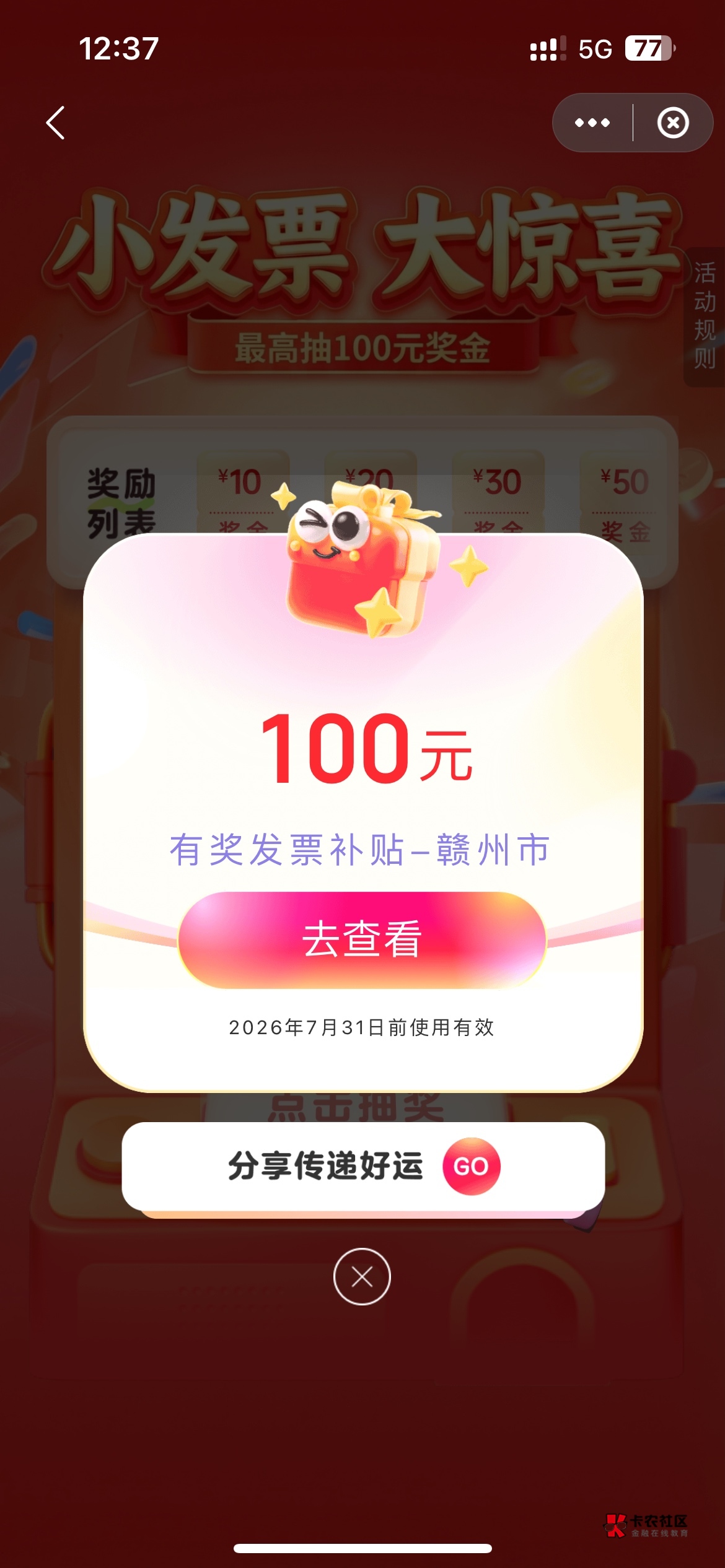 赣州大气


55 / 作者:巴巴雅戈 / 