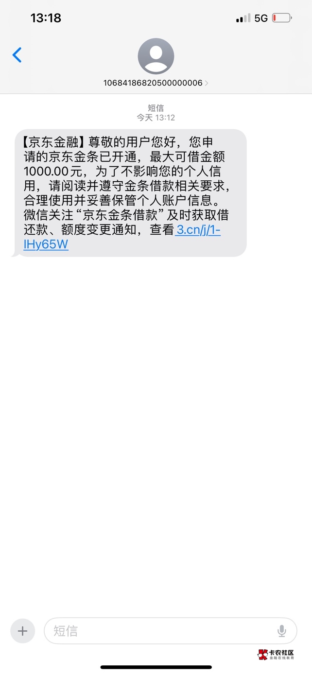 借呗逾期，催收太猛了，幸好19 / 作者:陈冠希Jo / 