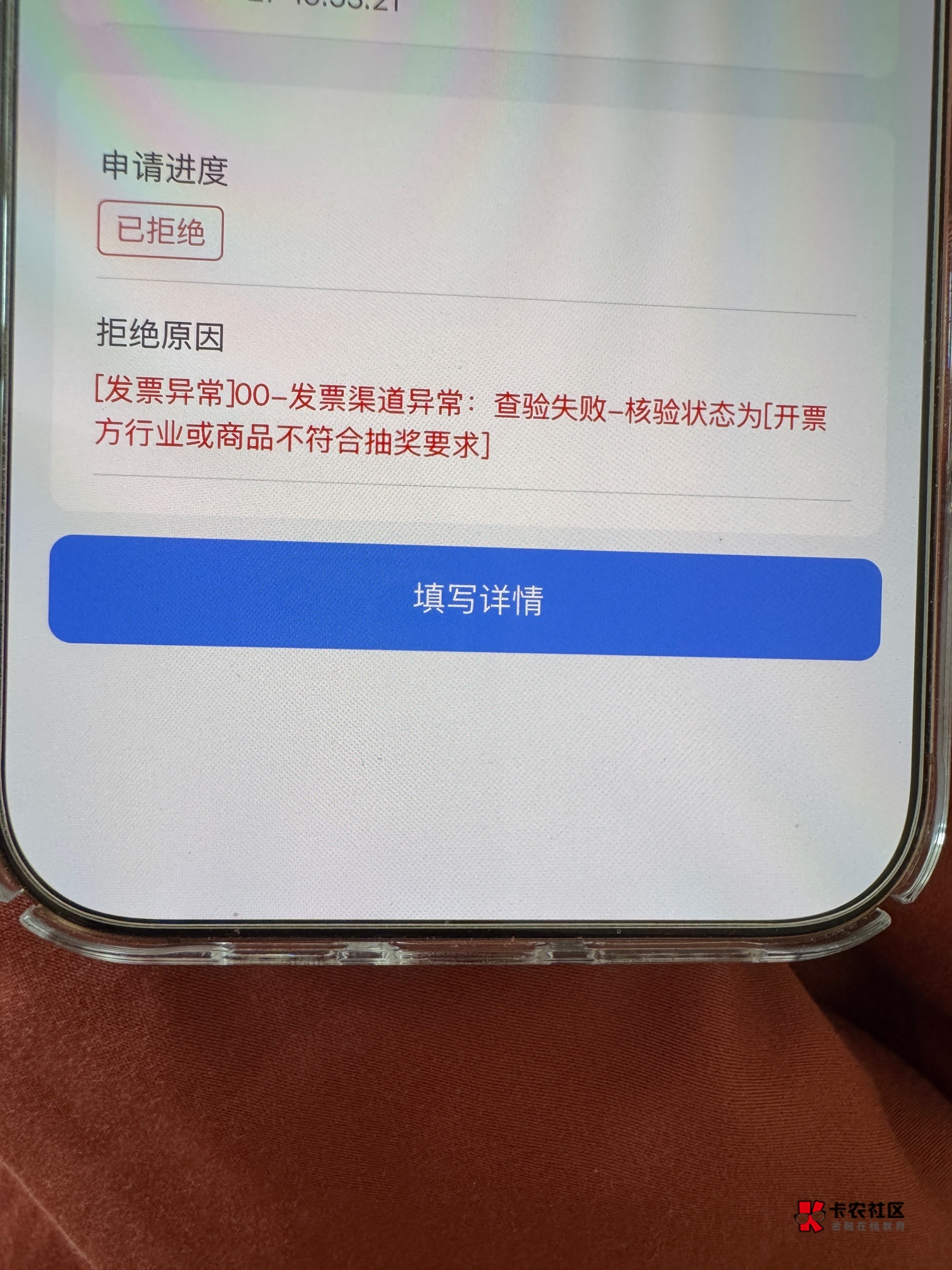 MD ，东莞买的虎门 居然提示这个。这个提示应该不是时间不够，就是这个门店抽不了。避31 / 作者:One Piece！ / 