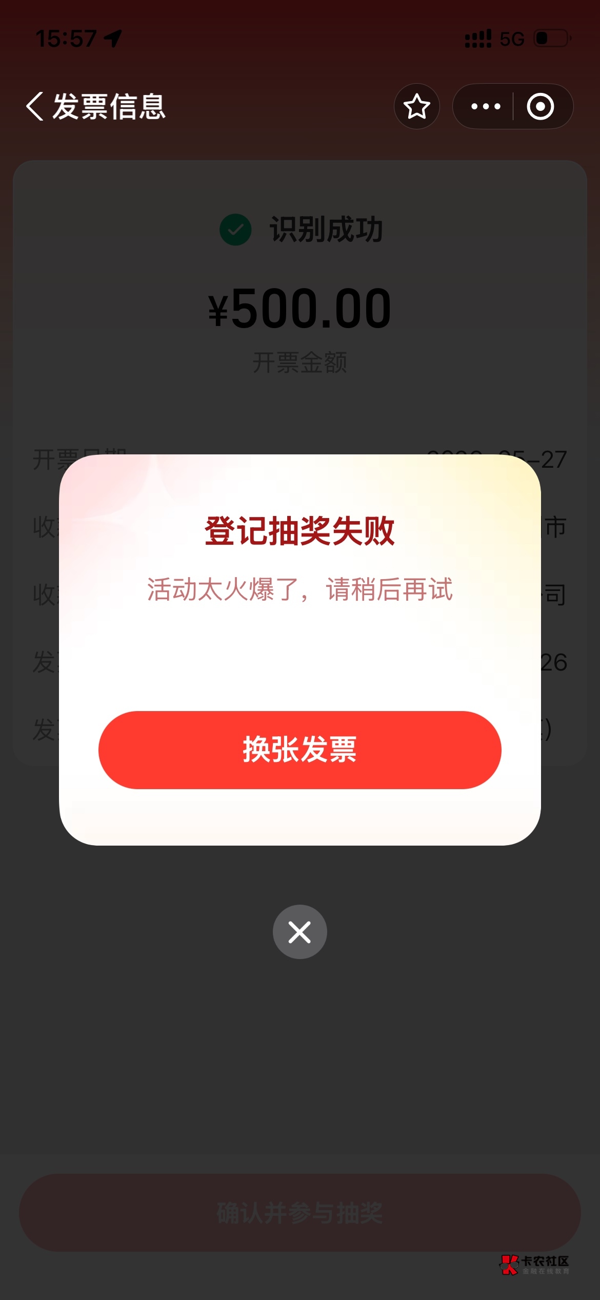 老哥们 什么情况，一直这样

73 / 作者:欲 / 