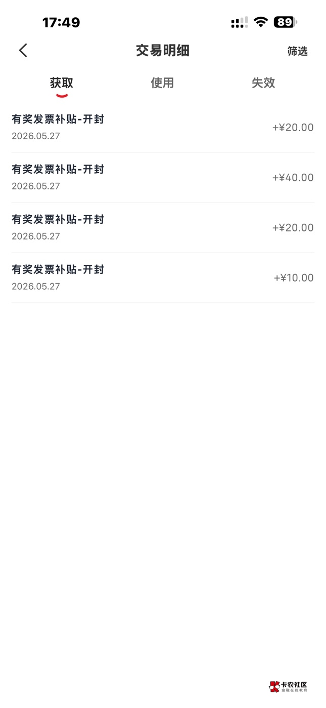 早上9点开封出票了2张200的，一个40一个20

36 / 作者:马化腾2号 / 
