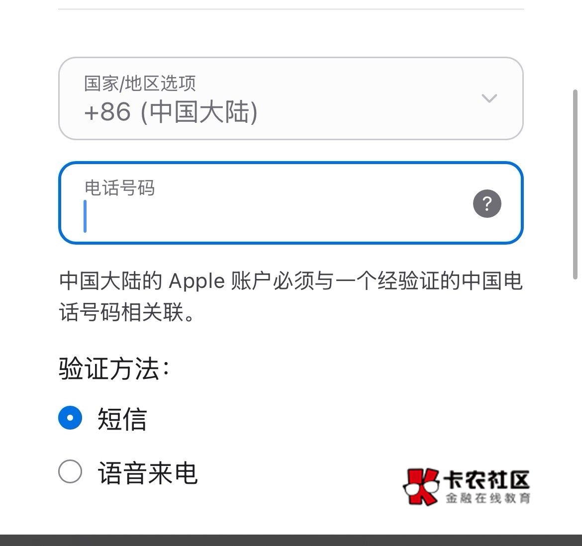 老哥们 一个手机号 可以关联几个苹果id

57 / 作者:今好像没拉屎 / 